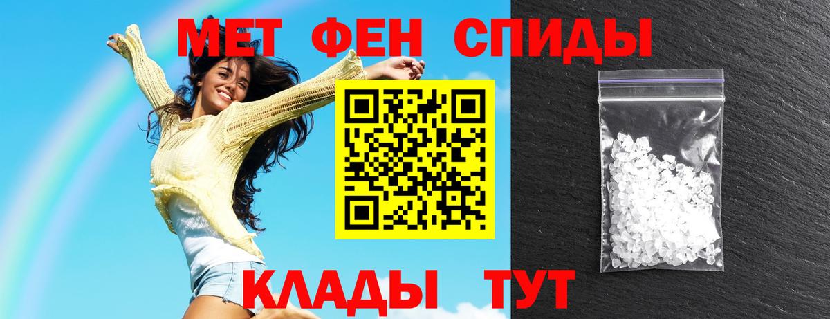 shop наркотические препараты  Вход с VPN  АМФЕТАМИН  Ишим  АМФ 97% 