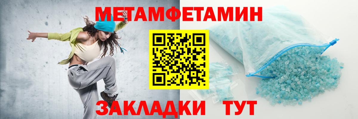 Amphetamine 97% Ишим