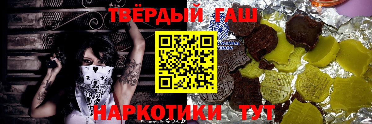 Ишим  магазин продажи наркотиков  Вход с VPN  ГАШ VHQ 