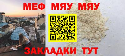 альфа пвп Дубна