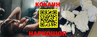 бошки Донецк