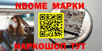 бошки Донецк
