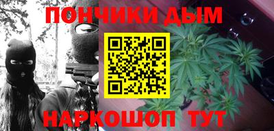 дурь Донской