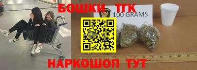 бошки Донецк