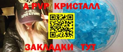 бошки Донецк