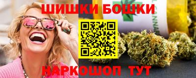 бошки Донецк
