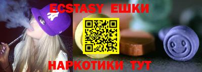 альфа пвп Дубна