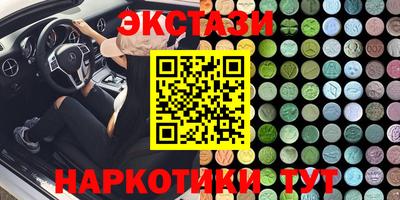 альфа пвп Дубна