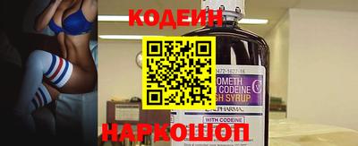 бошки Донецк