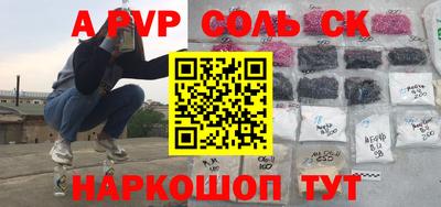 дурь Донской