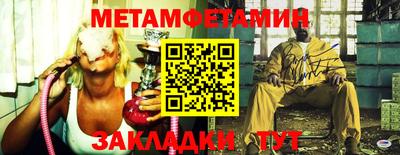 бошки Донецк