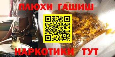 бошки Донецк