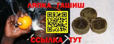 бошки Донецк