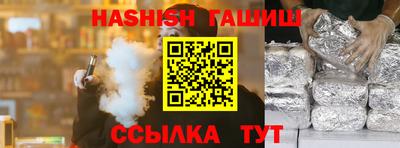 альфа пвп Дубна