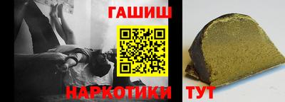 бошки Донецк