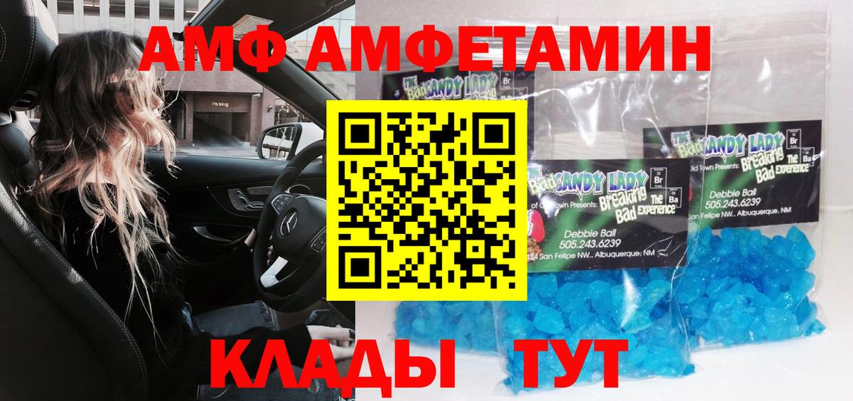Ишим  Первитин витя  Вход с VPN 