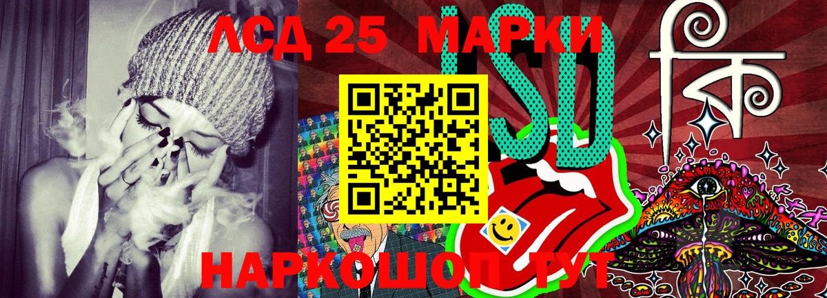Марки NBOMe 1,5мг  Вход с VPN  Марки NBOMe  Ишим 