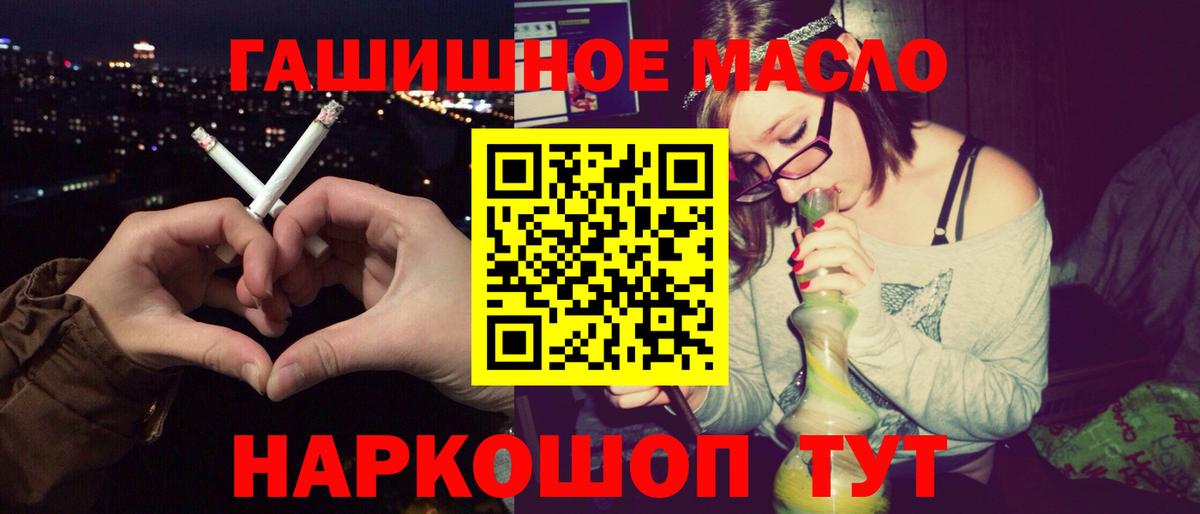 ТГК жижа Ишим