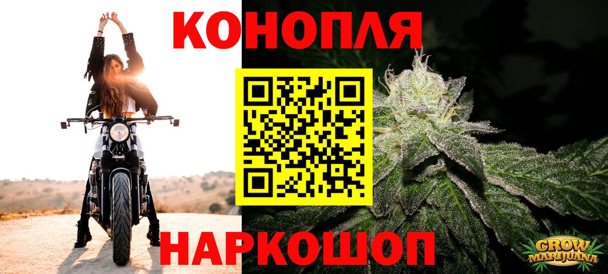 Марихуана семена  Бошки Шишки ГИДРОПОН  Бошки марихуана Bruce Banner  Ишим  Вход с VPN 